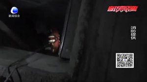 醉漢凌晨墜入地下通風井 消防成功救援