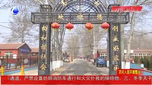 廣陽確保農(nóng)村人居環(huán)境整治工作出實效