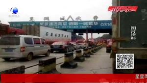 里海城收費站是否合理？市交通局：符合法；符合法律規(guī)定