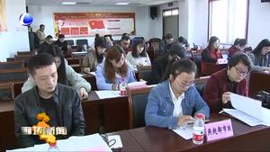 市住房和城鄉(xiāng)建設局公布2019年12項重點工程重點工作