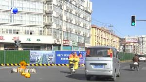 市區(qū)兩段路斷交施工 建成后將緩解我市交通壓力