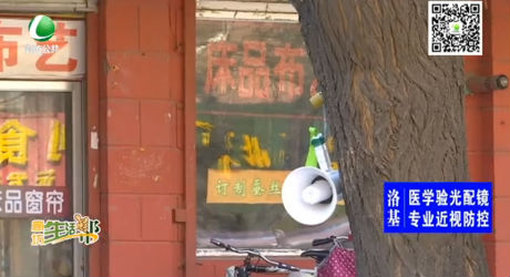 助你文明——減少噪音污染 創(chuàng)建文明城市