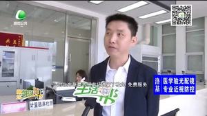 計量服務惠民生