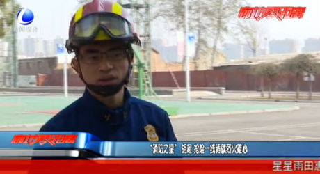 “消防之星”胡超 搶險(xiǎn)一線鑄就烈火雄心