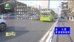 市區(qū)公交開(kāi)通清明掃墓專(zhuān)線