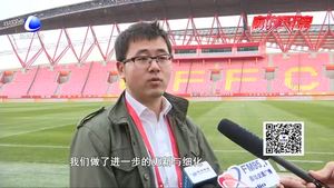 新賽季新征程 河北華夏幸福迎主場(chǎng)首站