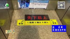 助你文明——先下后上是美德