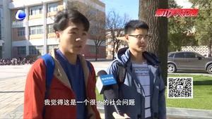 禁止未成年人擔(dān)任網(wǎng)絡(luò)主播 這條建議你同意嗎？