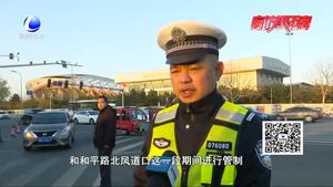 交警實(shí)行交通管制 全力保障中超聯(lián)賽道路暢通