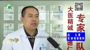 預(yù)防慢病 從健康生活開(kāi)始