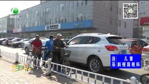 助你文明——請(qǐng)您文明停車