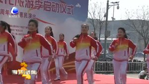 廣陽區(qū)“2019文化旅游季”暨慶祝新中國(guó)成立70周年文化惠民演出活動(dòng)啟動(dòng)