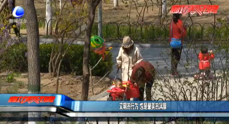 文明的行為 也是最美的風(fēng)景