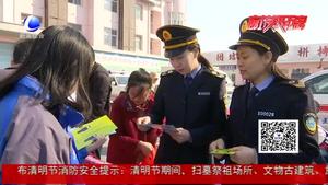 我市開展第70個(gè)世界衛(wèi)生日主題宣傳活動(dòng)