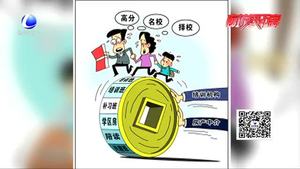 親子消費(fèi)市場(chǎng)火熱 律師教您如何避開(kāi)消費(fèi)陷阱