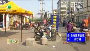 露天市場(chǎng)扎根胡同 環(huán)境衛(wèi)生惹人愁