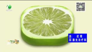 青檸檬和黃檸檬的區(qū)別是什么