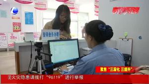 今日起市區(qū)4家移動營業(yè)廳內(nèi)新增識公交IC卡窗口