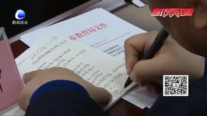 全市教育系統(tǒng)召開視頻會議 將從嚴(yán)治黨工作向縱深開展基層延伸