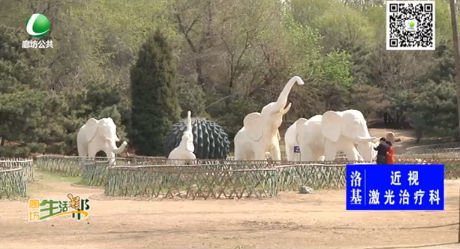 助你文明--請(qǐng)文明游園 讓春色長(zhǎng)留