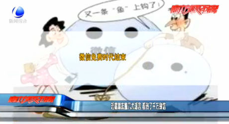 近期朋友圈幾大謠言 看到了千萬(wàn)別信