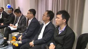 南航集團總經理馬須倫一行到我市進行對接洽談