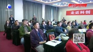 財達(dá)證券舉辦科創(chuàng)板投資者教育工作培訓(xùn)會