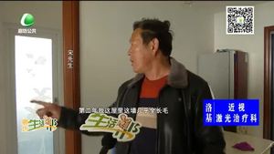 小區(qū)墻體發(fā)霉長毛 物業(yè)答應(yīng)幫忙協(xié)調(diào)解決