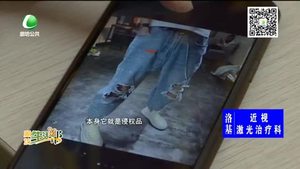 哪些東西不能在朋友圈賣