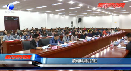 廊坊市游泳運動協(xié)會正式成立