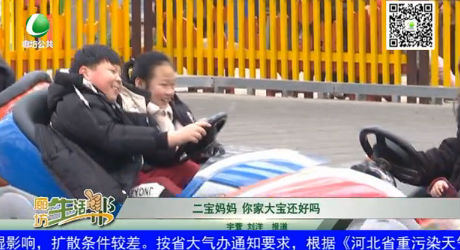 二寶媽媽，你家大寶還好嗎？