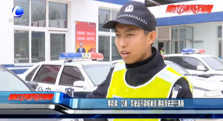 交通：駕駛證吊銷怕被查 遇檢查站逆行逃跑