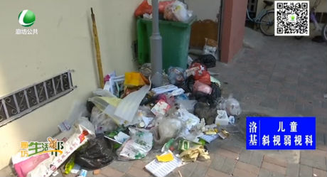 小區(qū)垃圾半月無人清理 幫女郎幫忙協(xié)調(diào)清理