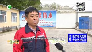 屋子漏水的原因和處理方法