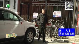 消防通道是生命通道 請(qǐng)勿堵塞