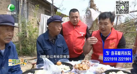 “陽光”照進家門 愛心溫暖你我