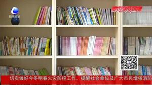 設(shè)立國家閱讀節(jié) 您怎么看？