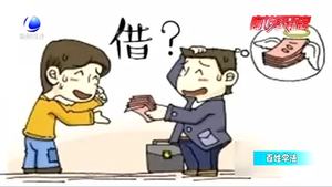 親戚借錢應(yīng)該寫借條嗎？