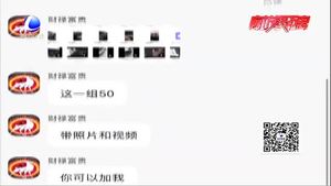 花費10元就能在朋友圈成為“人生贏家”？ 市民表示顛覆三觀