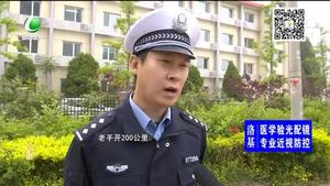 高速謹(jǐn)防疲勞駕駛