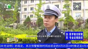 雨天如何安全通過(guò)積水路段