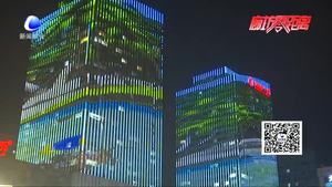 我市精心做好城市亮化 提升城市夜景魅力