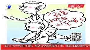 “爸爸接送周”引熱議 種形式更重意義