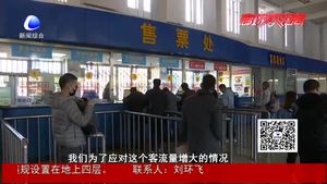 “五一”小長假將迎客運(yùn)高峰 客運(yùn)總站提前做好服務(wù)保障