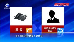 簡易房建在小區(qū)綠化帶   物業(yè)回復(fù)：近日將撤出