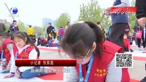 小記者繪百米長卷 共同宣傳用氣安全