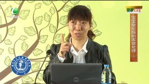 健康大講堂 寶寶常見(jiàn)病的家庭處理（二）