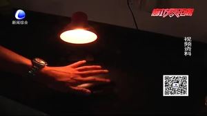 護眼燈走俏 視力“救星”真的有效嗎？