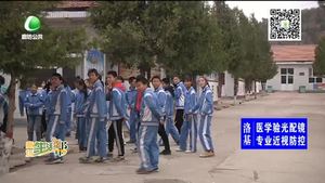 情系遠山 愛心助學(xué)圓夢（上）