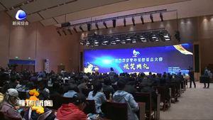 第三屆廊坊青年創(chuàng)新創(chuàng)業(yè)大賽決賽暨協(xié)同發(fā)展“青創(chuàng)”聯(lián)盟啟動